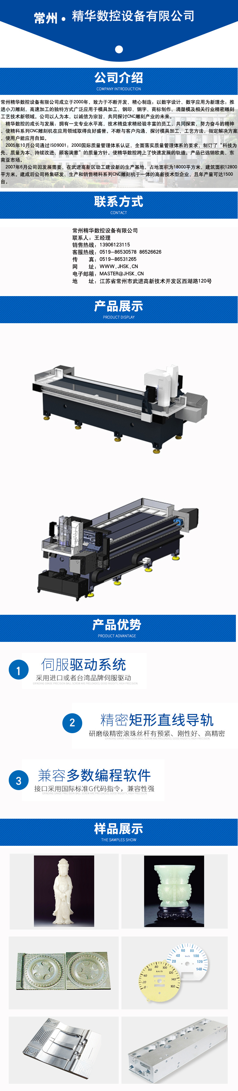 噴板雙頭打孔機(jī)廠家